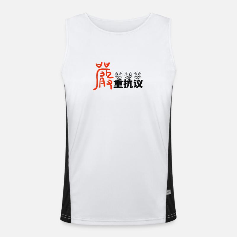 严重抗议protest Men's Functional Contrast Tank Top 