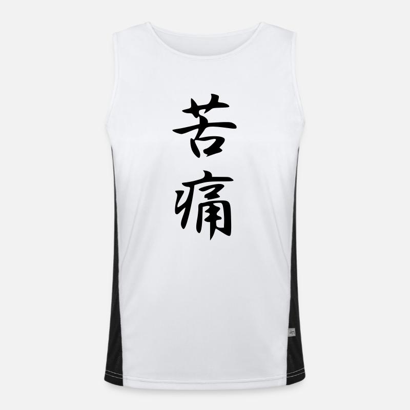 Kutsuu Kanji (Bread/Sorrow) Men's Functional Contrast Tank Top 