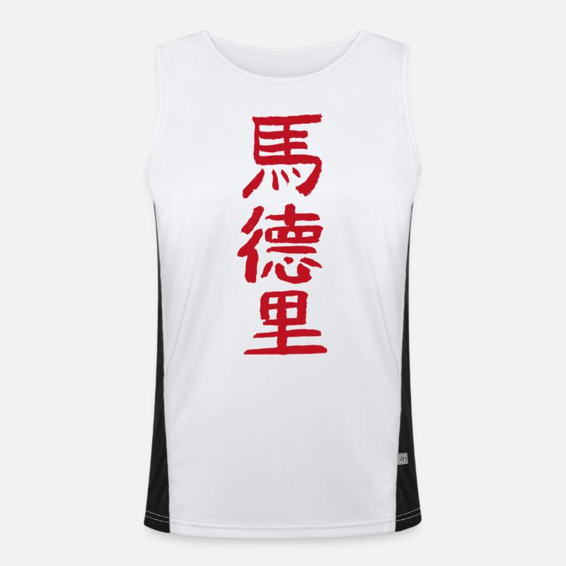 Madrid / Auf Chinesisch Funktionelles Kontrast-Tank Top für Männer 