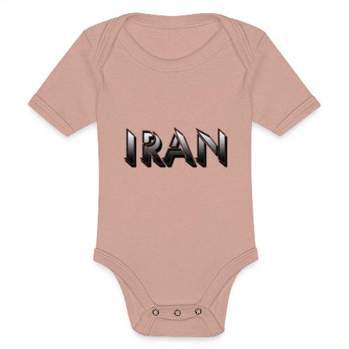 Iran 8 - Body Bébé chiné à manches courtes