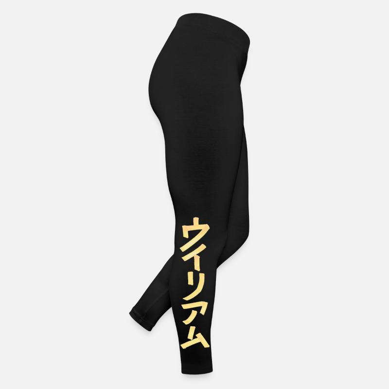 William (Name) Auf Japanisch  Frauen Jersey Leggings
