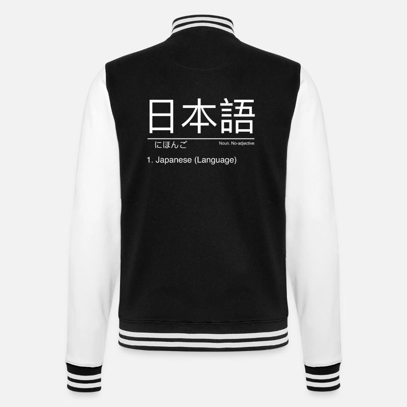Japanisch Definition - College-Sweatjacke - Schwarz/Weiß