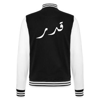 Qadar auf Arabisch - Schicksal - College-Sweatjacke - Schwarz/Weiß - Hinten - Marisol (170cm)