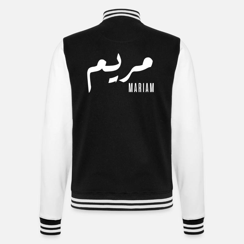 Mariam prénom en arabe - Veste Teddy - noir/blanc