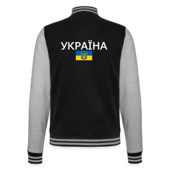 Ukraine - College-Sweatjacke - Schwarz/Grau meliert - Hinten - Marisol (170cm)