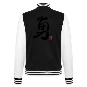 Courage Chinois - Veste Teddy - noir/blanc - Dos - Marisol (170cm)