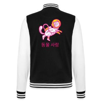 Space Cat - College-Sweatjacke - Schwarz/Weiß - Hinten - Marisol (170cm)