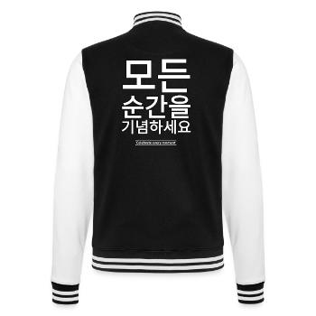 Koreanisch - College-Sweatjacke - Schwarz/Weiß - Hinten - Marisol (170cm)