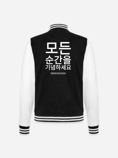 Coréen - Veste Teddy - noir/blanc