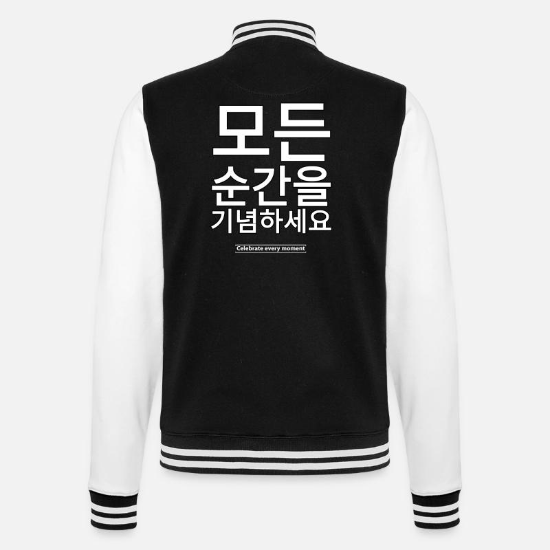 Korean - College Sweat Jacket - black/white