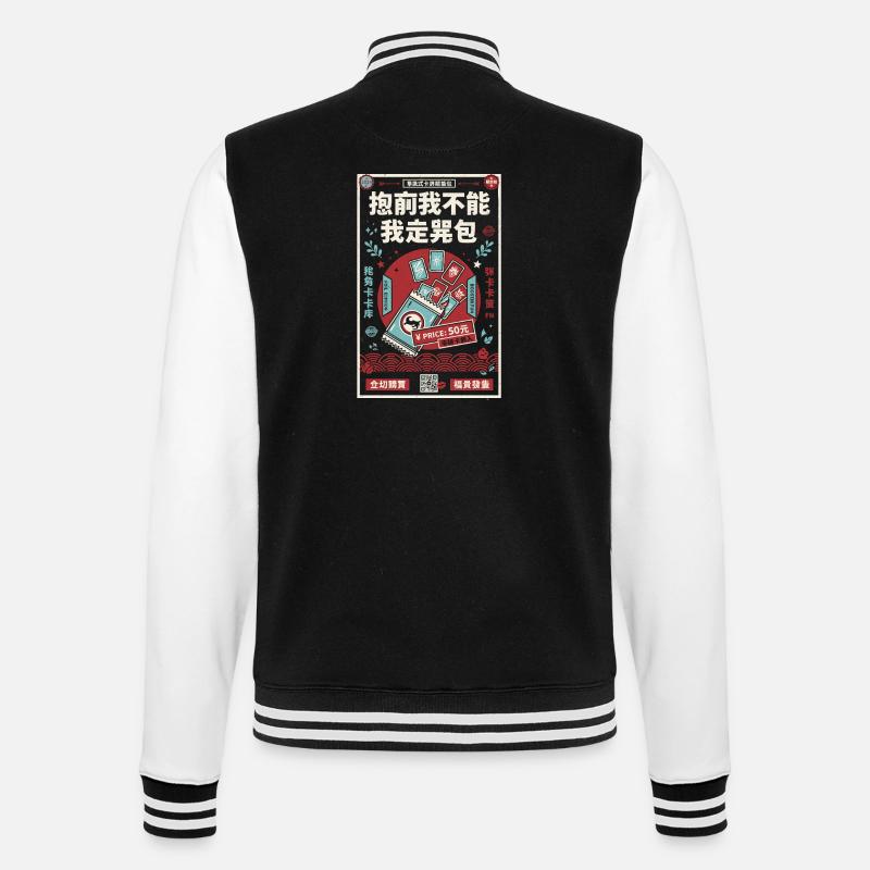 Trading Card Booster Pack Ripping - College Sweat Jacket - black/white