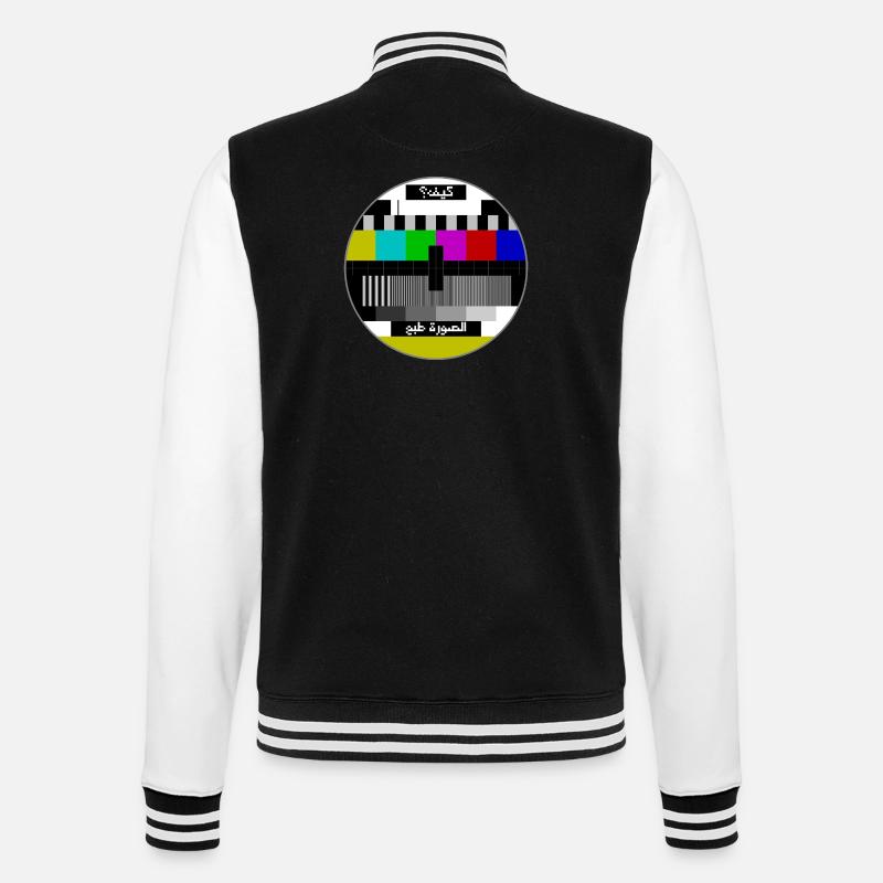 Test pattern arabic - College Sweat Jacket - black/white
