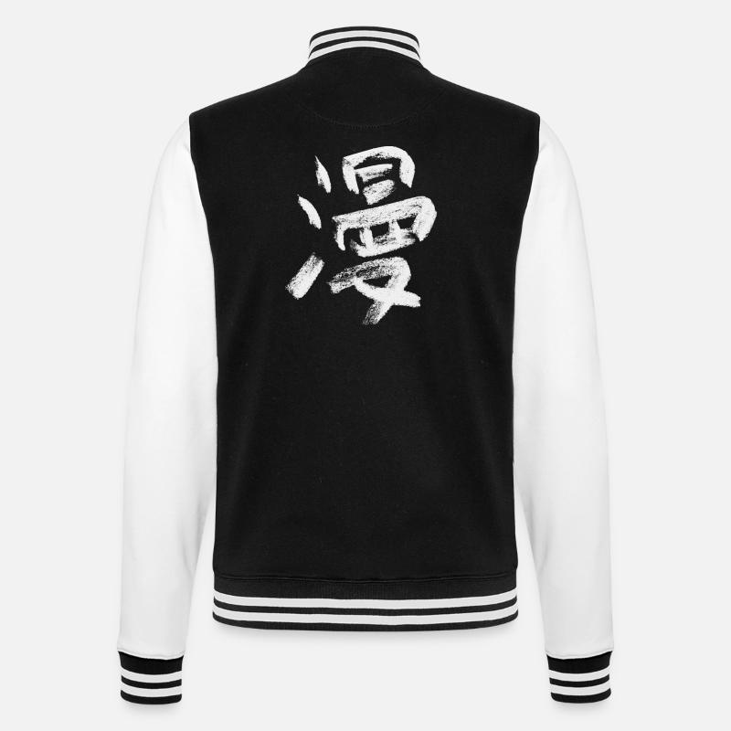 Manga - College Sweat Jacket - black/white