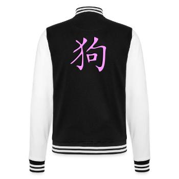 Hund_3d - Kanji - College-Sweatjacke - Schwarz/Weiß - Hinten - Marisol (170cm)
