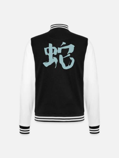 Snake (Chinese character) Zodiac - College Sweat Jacket - black/white