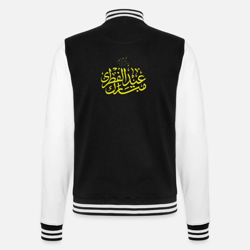 Islam Eid Mubarak - Veste Teddy - noir/blanc