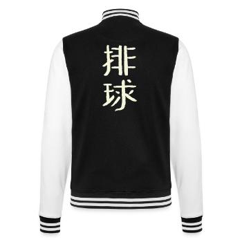 Volleyball (chinois) - Veste Teddy - noir/blanc - Dos - Marisol (170cm)