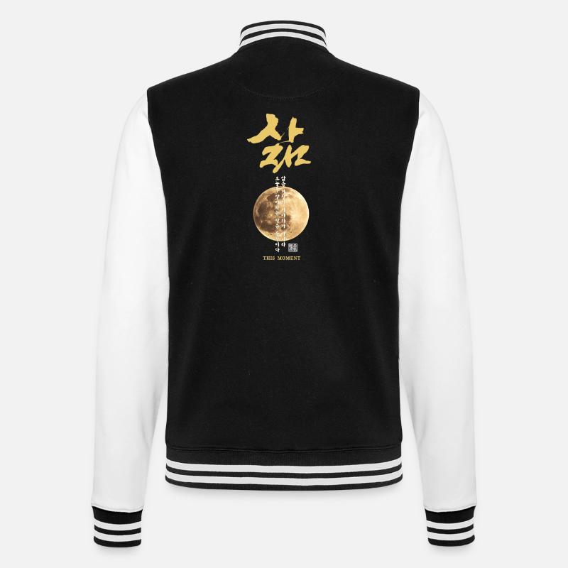 Korean Moon Calligraphy - College Sweat Jacket - black/white