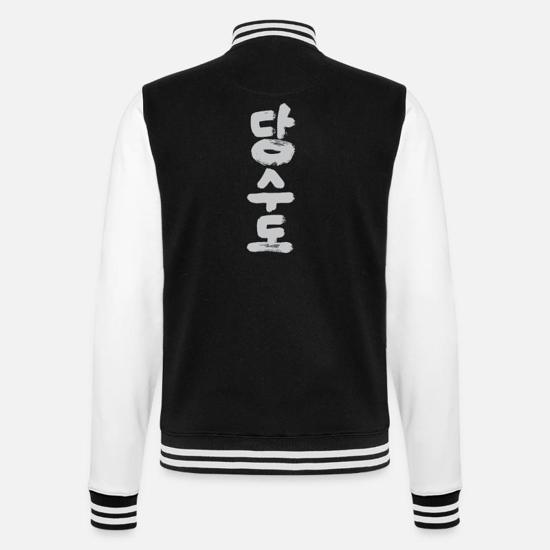 Tang Soo Do - Veste Teddy - noir/blanc