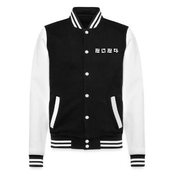 Année de naissance Anniversaire Né en - Fabriqué en 2024 - Veste Teddy - noir/blanc - Devant - Nik (191cm) & Marisol (170cm)