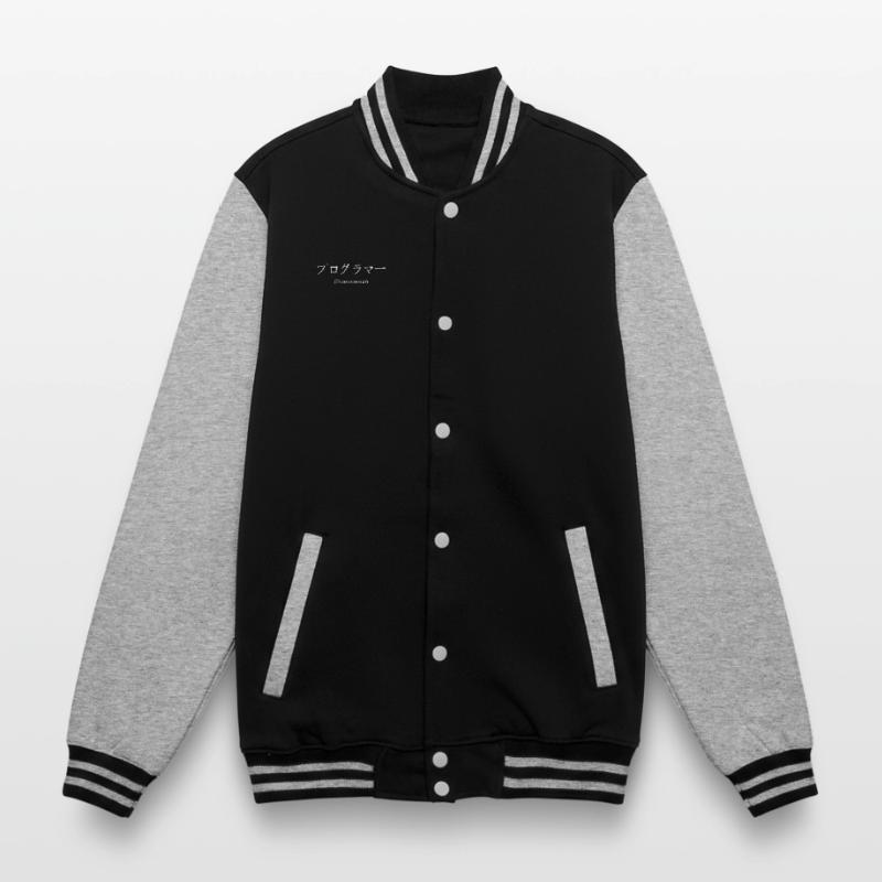 Programmierer Japanisch Nihongo Developer College-Sweatjacke