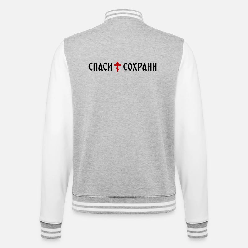 Спаси и сохрани (format banner) - Veste Teddy - gris chiné / blanc