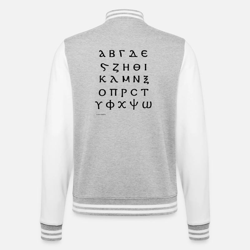 Alphabet copte (noir) - Veste Teddy - gris chiné / blanc