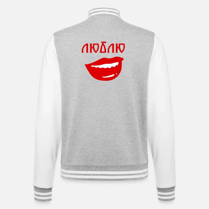 Lips with reverse text design - College Sweat Jacket - heather grey/white