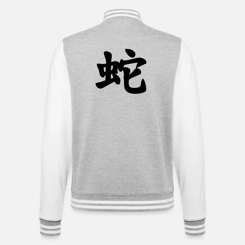 Schlangenschattenbild mit chinesischer Schrift - College-Sweatjacke - Grau meliert/Weiß
