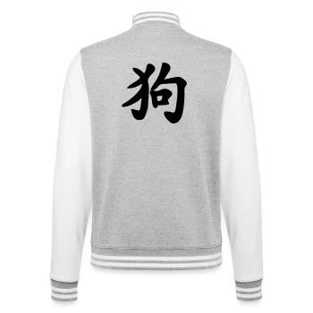 Chinesischer Schreibhund Schattenillustration - College-Sweatjacke - Grau meliert/Weiß - Hinten - Marisol (170cm)