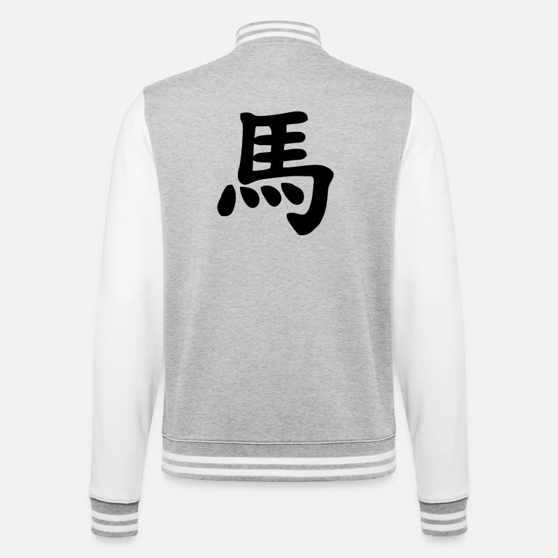 Chinesisches Notizbuch-Pferdeschattenbild - College-Sweatjacke - Grau meliert/Weiß