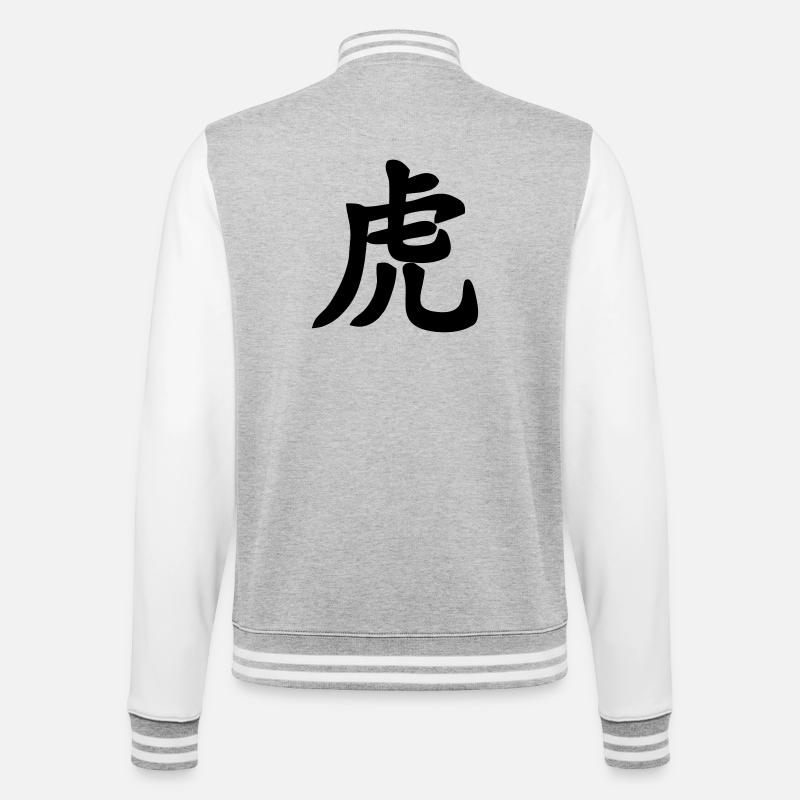 Chinese script tiger shadow image - College Sweat Jacket - heather grey/white