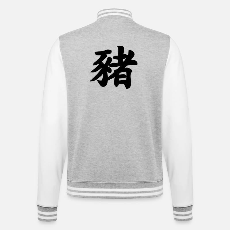 Schweinschattenbild mit chinesischer Schrift - College-Sweatjacke - Grau meliert/Weiß