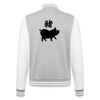 Cochon à caractère chinois avec image de cochon - Veste Teddy - gris chiné / blanc - Dos - Marisol (170cm)