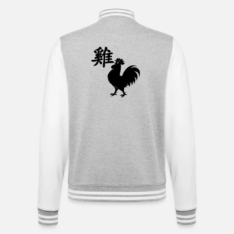 Chinese character rooster with rooster image - College Sweat Jacket - heather grey/white
