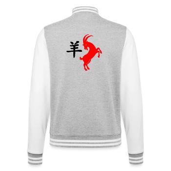 Chinesische Schrift mit roter Ziege - College-Sweatjacke - Grau meliert/Weiß - Hinten - Marisol (170cm)