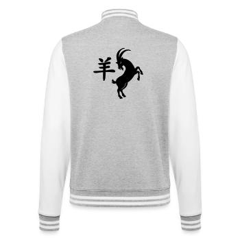 Caractère chinois chèvre avec image de chèvre - Veste Teddy - gris chiné / blanc - Dos - Marisol (170cm)