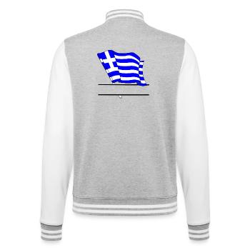 Drapeau grec avec votre propre texte – design personnel - Veste Teddy - gris chiné / blanc - Dos - Marisol (170cm)