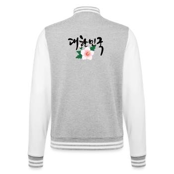 대한민국 – Korea Design mit Mugunghwa Blume - College-Sweatjacke - Grau meliert/Weiß - Hinten - Marisol (170cm)