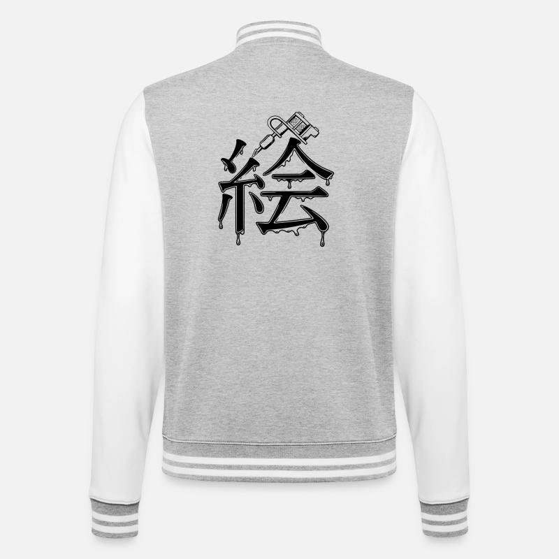Kanji Painting with Tattoo Ink Pattern - College Sweat Jacket - heather grey/white