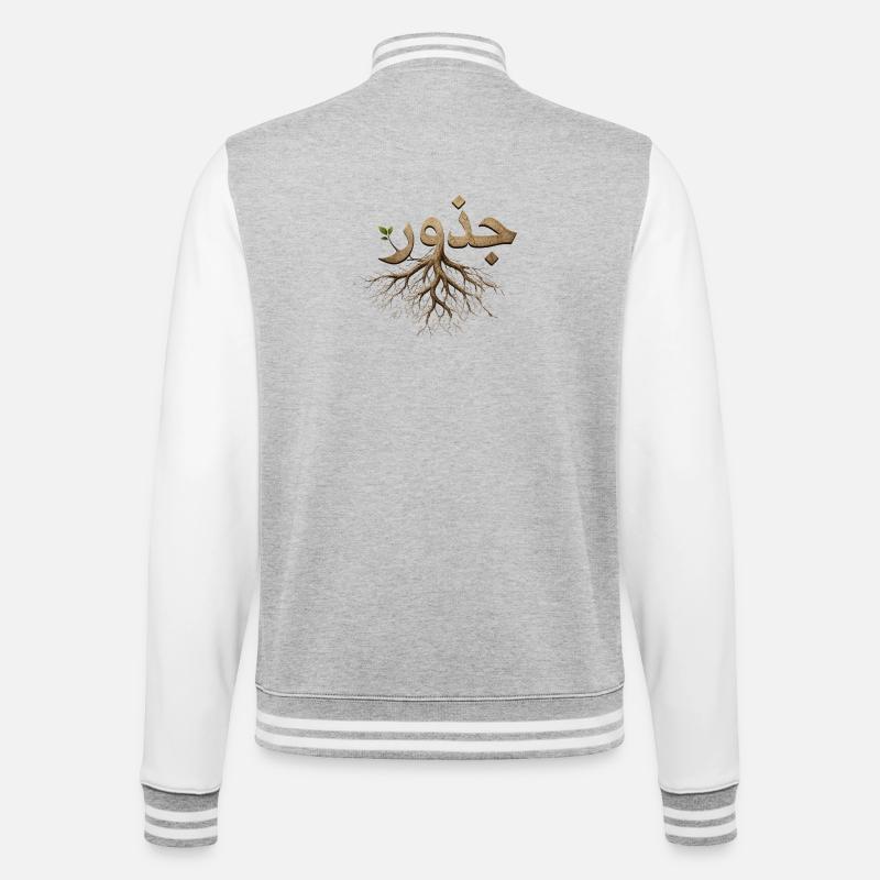 Juthur Arabic Roots - Calligraphy Tree Roots - College Sweat Jacket - heather grey/white
