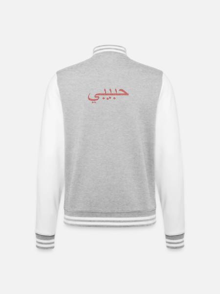 Habibi Arabic Love Word Minimal Typography - College-Sweatjacke - Grau meliert/Weiß