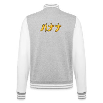 バナナ – Japanese Banana Design - College Sweat Jacket - heather grey/white - Back - Marisol (170cm)