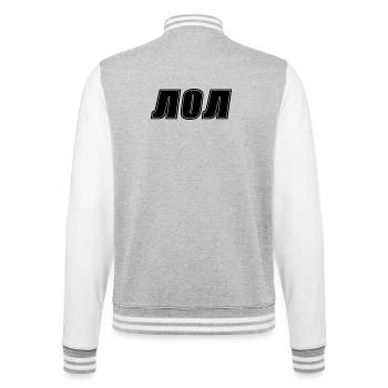 LOL - College-Sweatjacke - Grau meliert/Weiß - Hinten - Marisol (170cm)