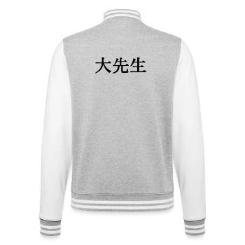 O sensei en écriture kanji japonaise - Veste Teddy - gris chiné / blanc - Dos - Marisol (170cm)