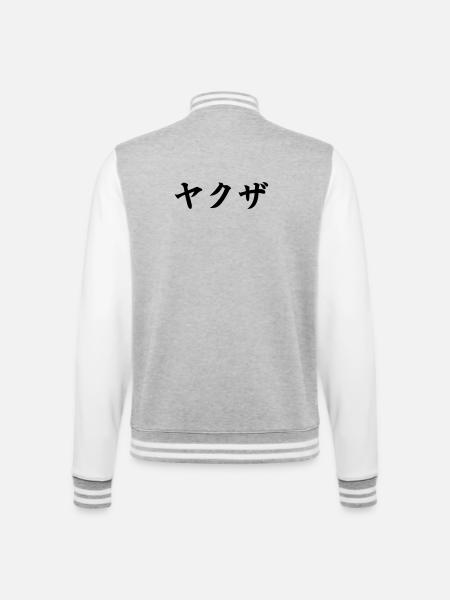 Yakuza (V) - College Sweat Jacket - heather grey/white