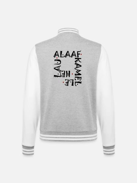 Karneval im Schriftzug - College-Sweatjacke - Grau meliert/Weiß