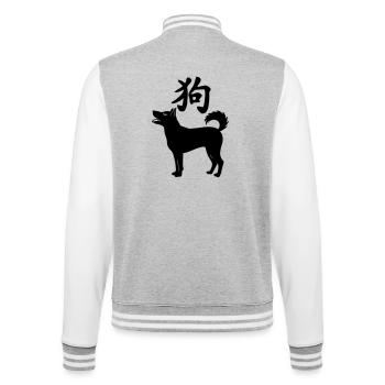 Chien de caractère chinois avec illustration de chien - Veste Teddy - gris chiné / blanc - Dos - Marisol (170cm)