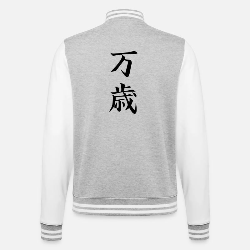 Banzai Kanji - College Sweat Jacket - heather grey/white