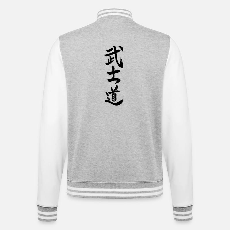 Bushido in Japanese kanji script - College Sweat Jacket - heather grey/white